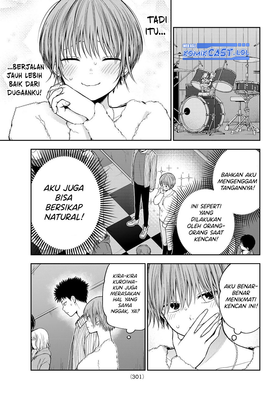 Kuroiwa Medaka ni Watashi no Kawaii ga Tsuujinai