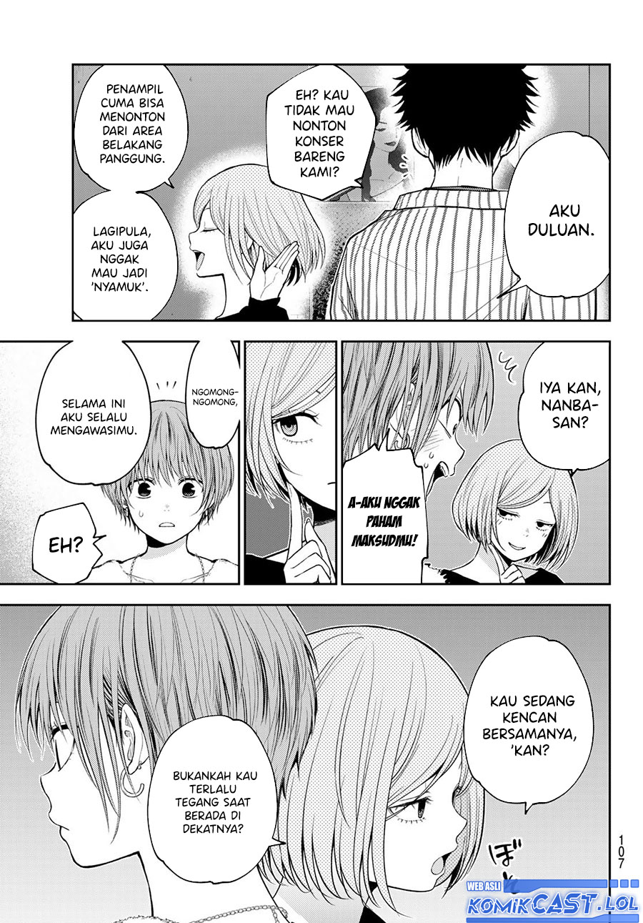 Kuroiwa Medaka ni Watashi no Kawaii ga Tsuujinai