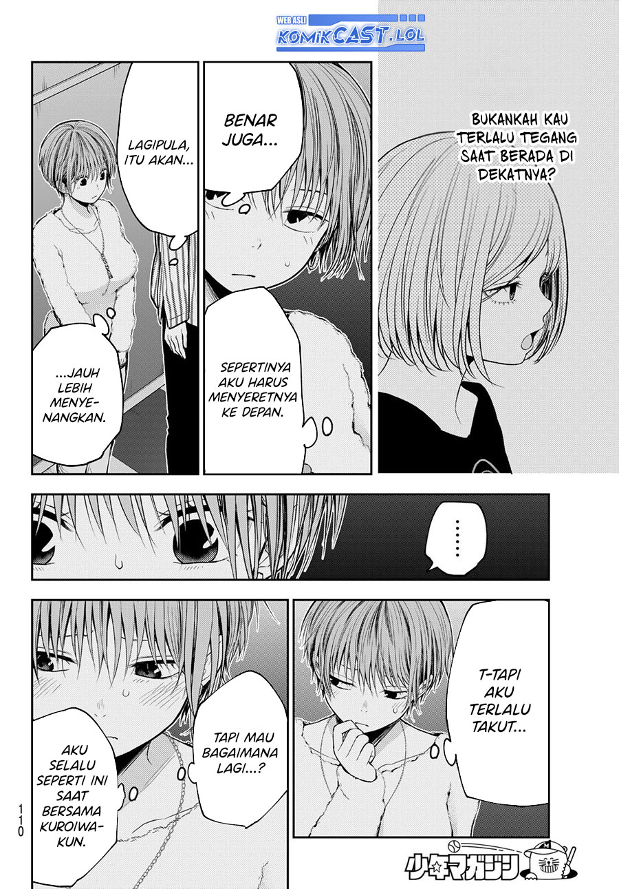 Kuroiwa Medaka ni Watashi no Kawaii ga Tsuujinai