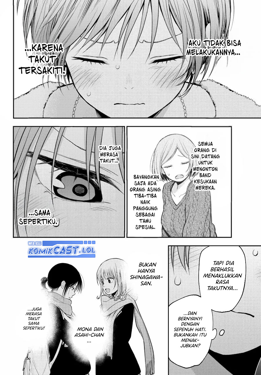 Kuroiwa Medaka ni Watashi no Kawaii ga Tsuujinai