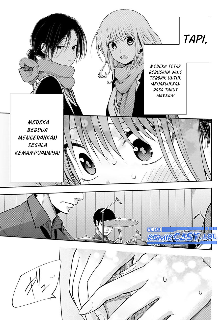 Kuroiwa Medaka ni Watashi no Kawaii ga Tsuujinai