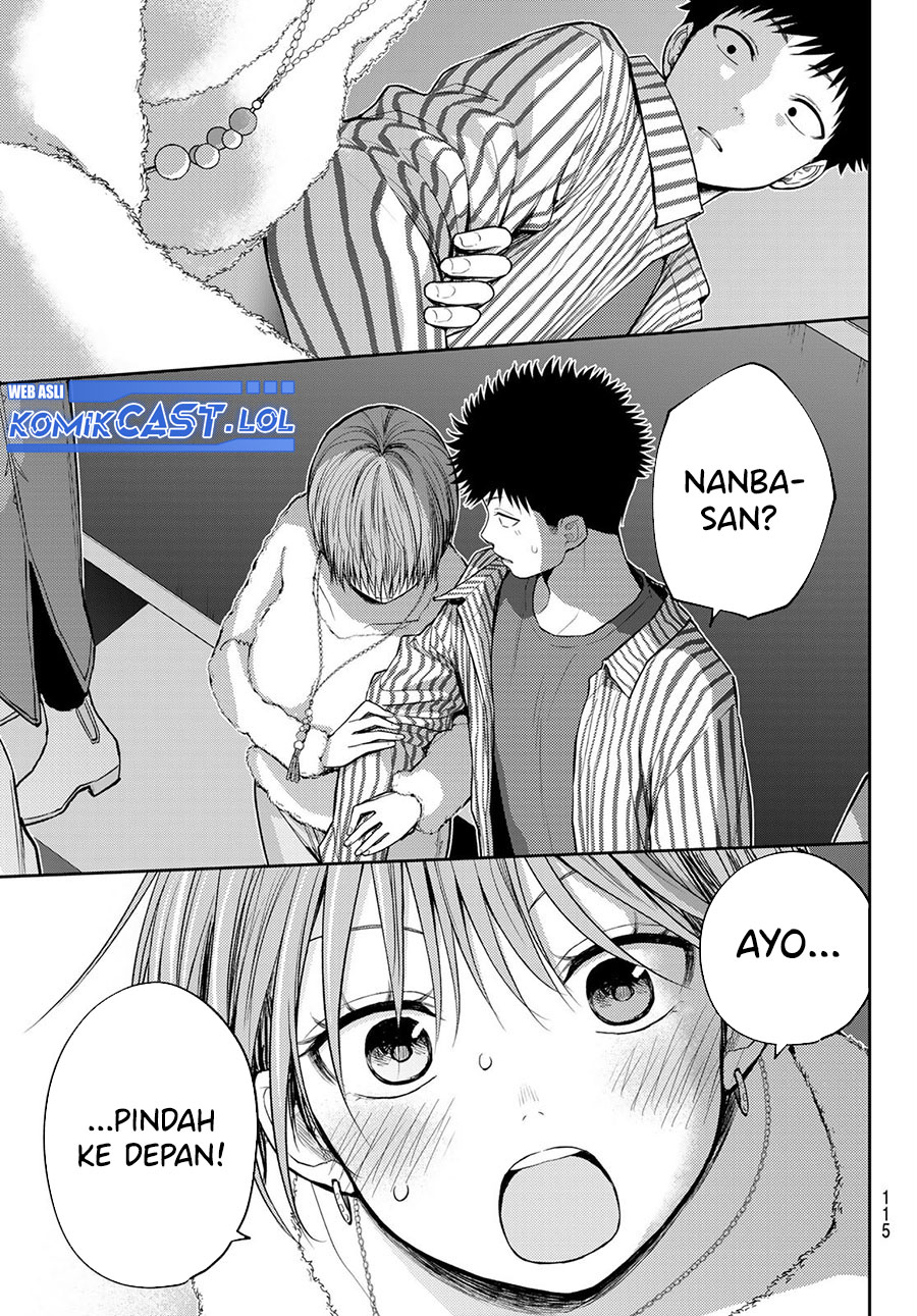 Kuroiwa Medaka ni Watashi no Kawaii ga Tsuujinai