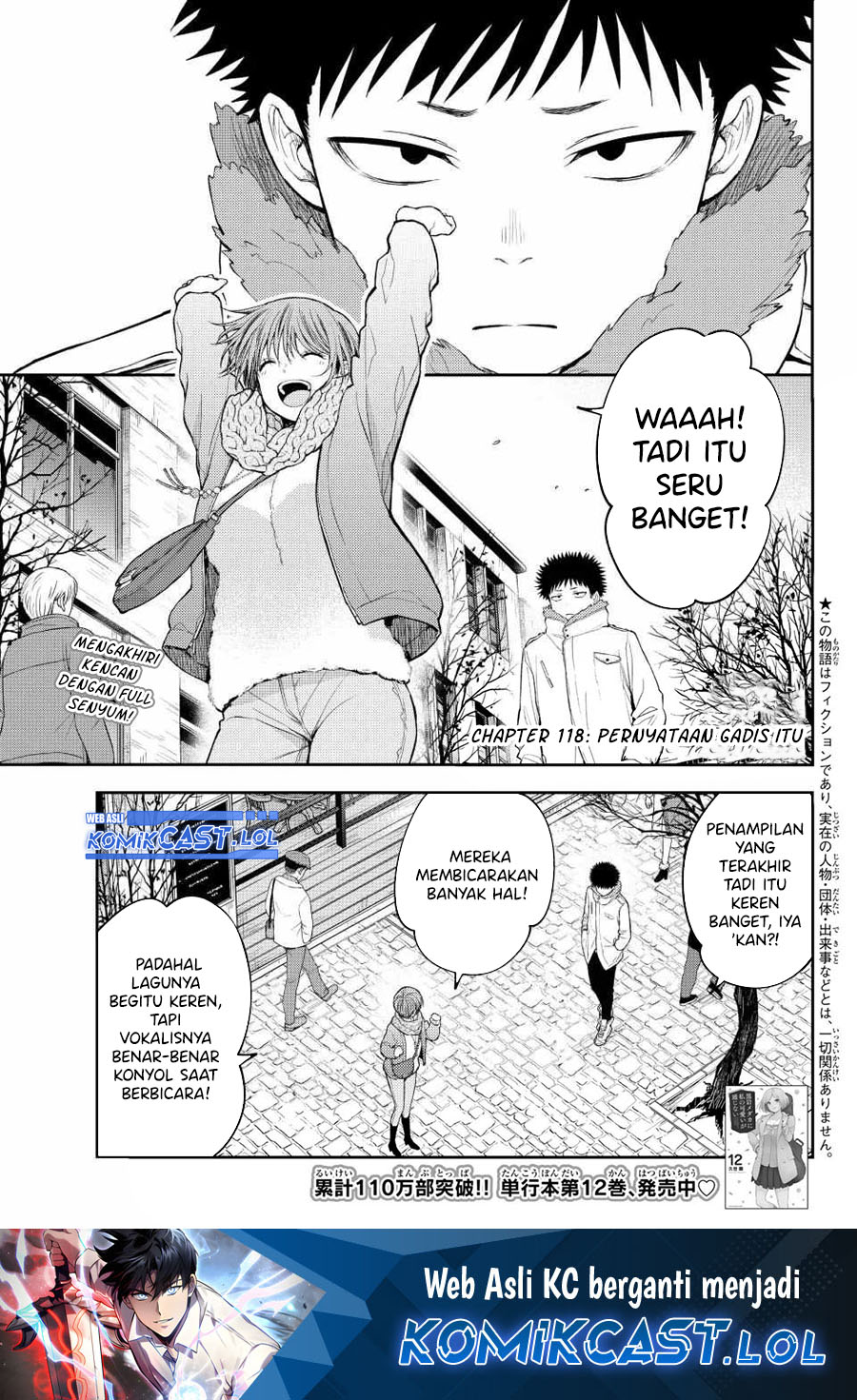 Kuroiwa Medaka ni Watashi no Kawaii ga Tsuujinai