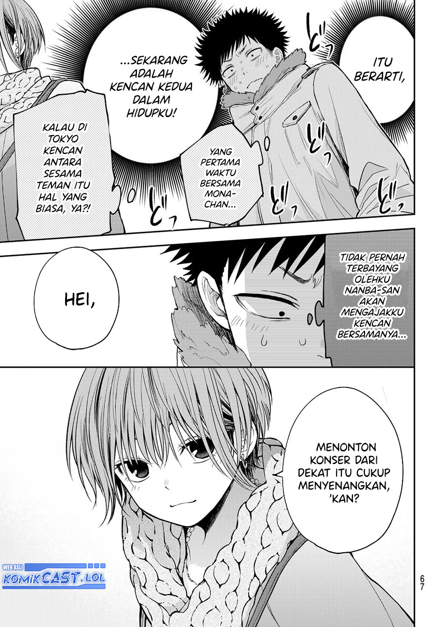 Kuroiwa Medaka ni Watashi no Kawaii ga Tsuujinai