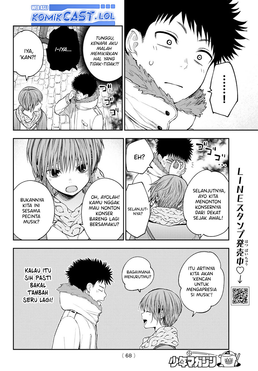 Kuroiwa Medaka ni Watashi no Kawaii ga Tsuujinai