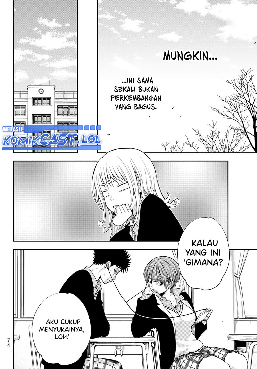 Kuroiwa Medaka ni Watashi no Kawaii ga Tsuujinai