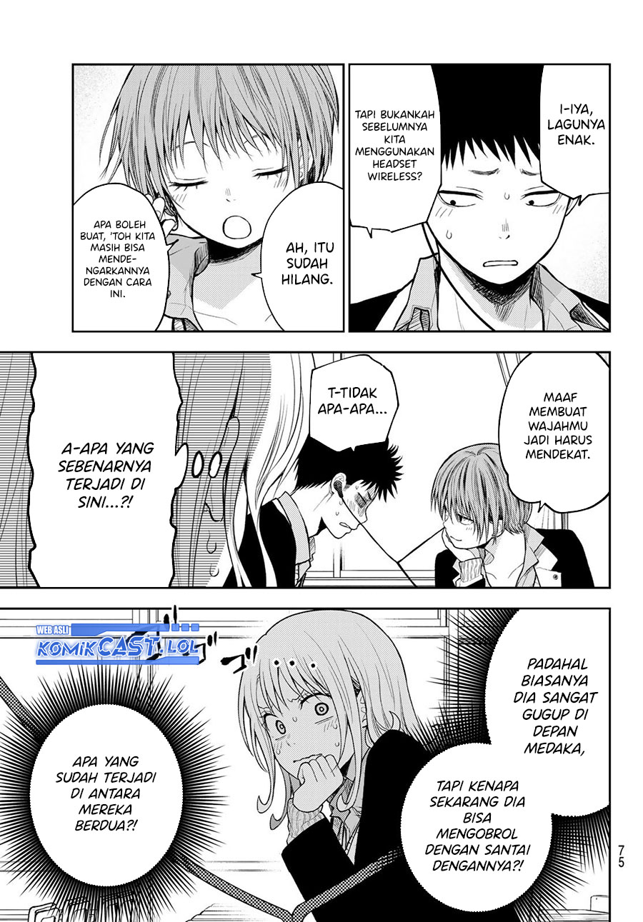 Kuroiwa Medaka ni Watashi no Kawaii ga Tsuujinai