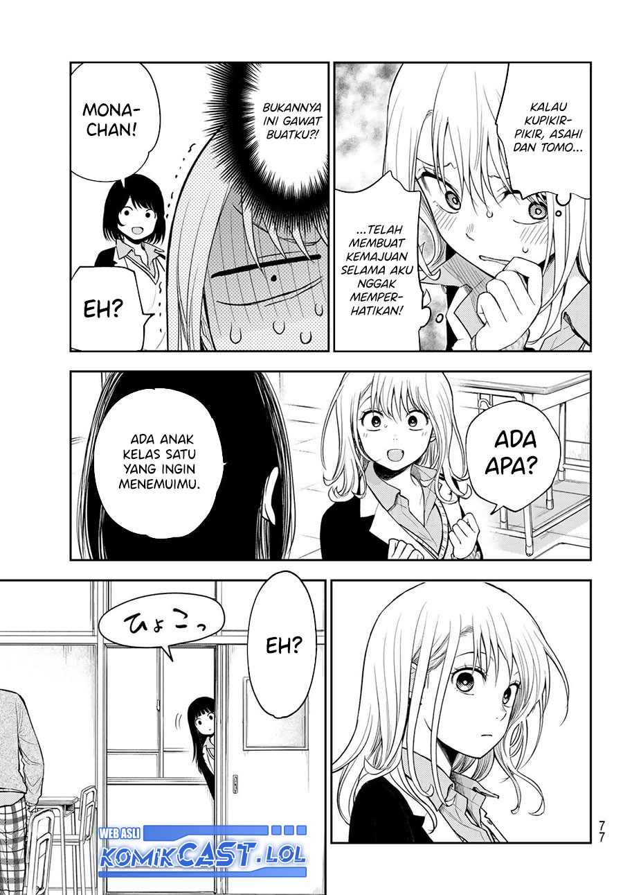 Kuroiwa Medaka ni Watashi no Kawaii ga Tsuujinai