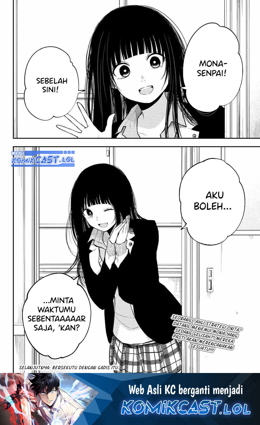 Kuroiwa Medaka ni Watashi no Kawaii ga Tsuujinai