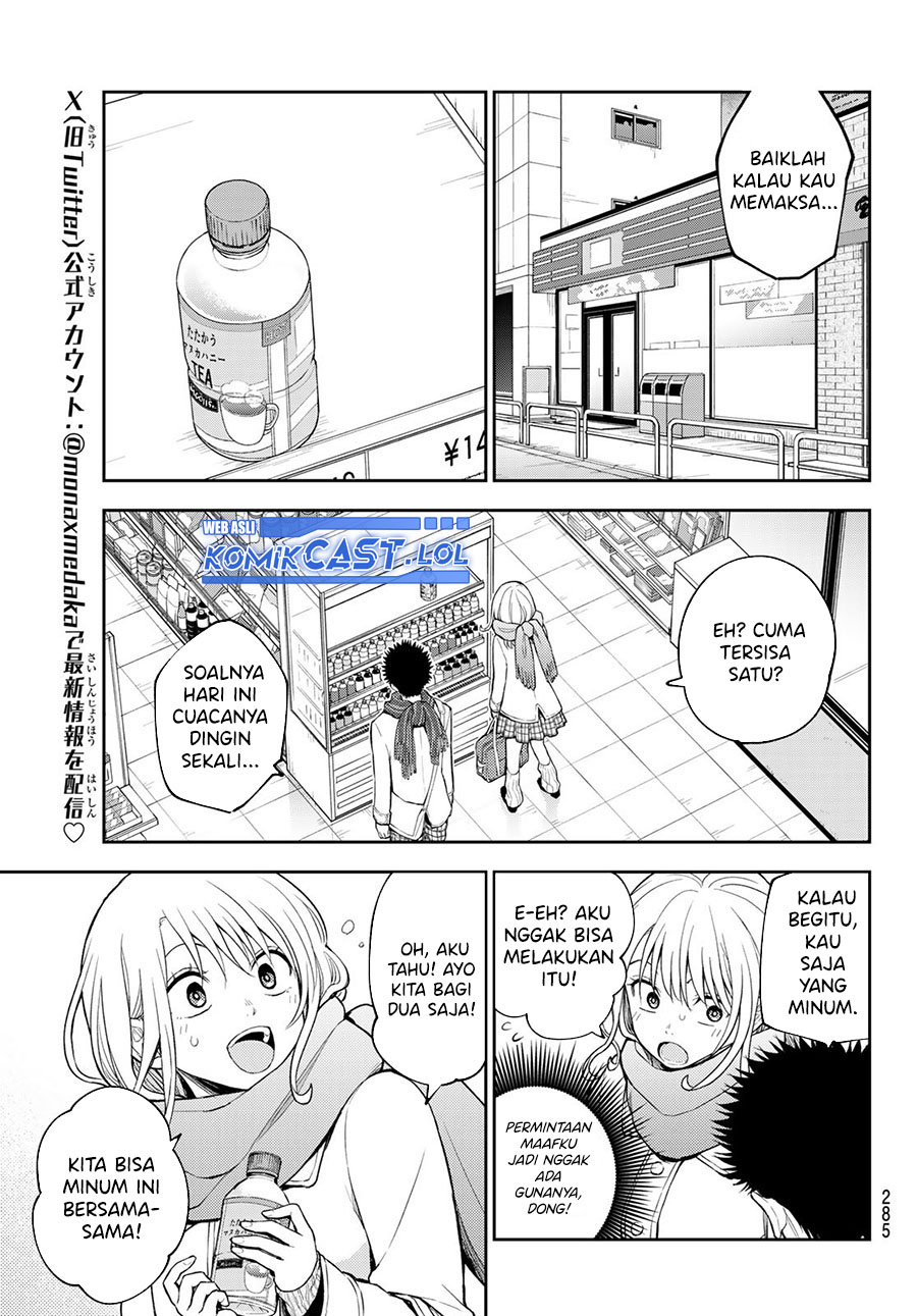Kuroiwa Medaka ni Watashi no Kawaii ga Tsuujinai