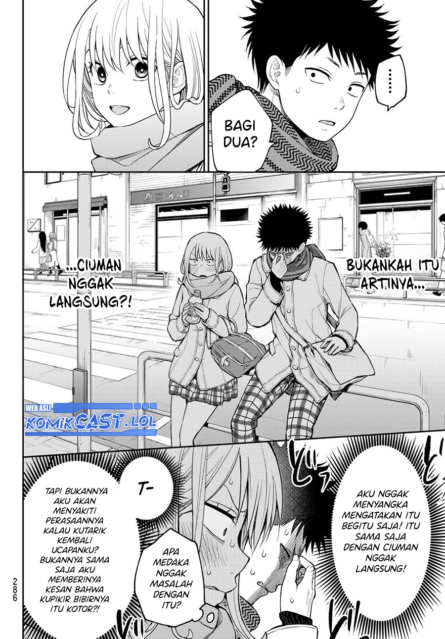 Kuroiwa Medaka ni Watashi no Kawaii ga Tsuujinai