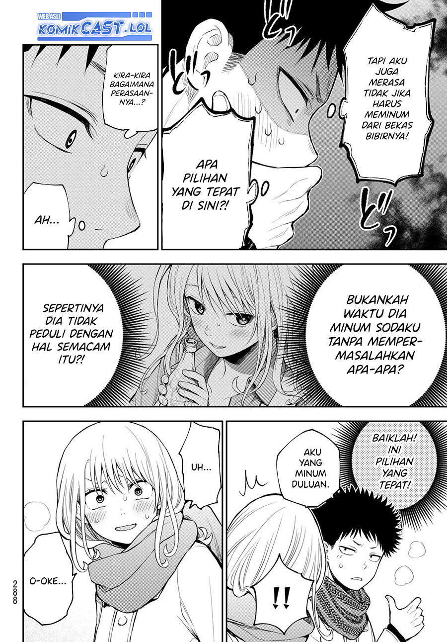 Kuroiwa Medaka ni Watashi no Kawaii ga Tsuujinai