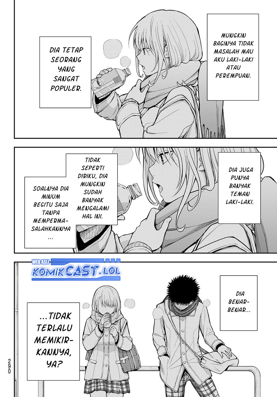 Kuroiwa Medaka ni Watashi no Kawaii ga Tsuujinai