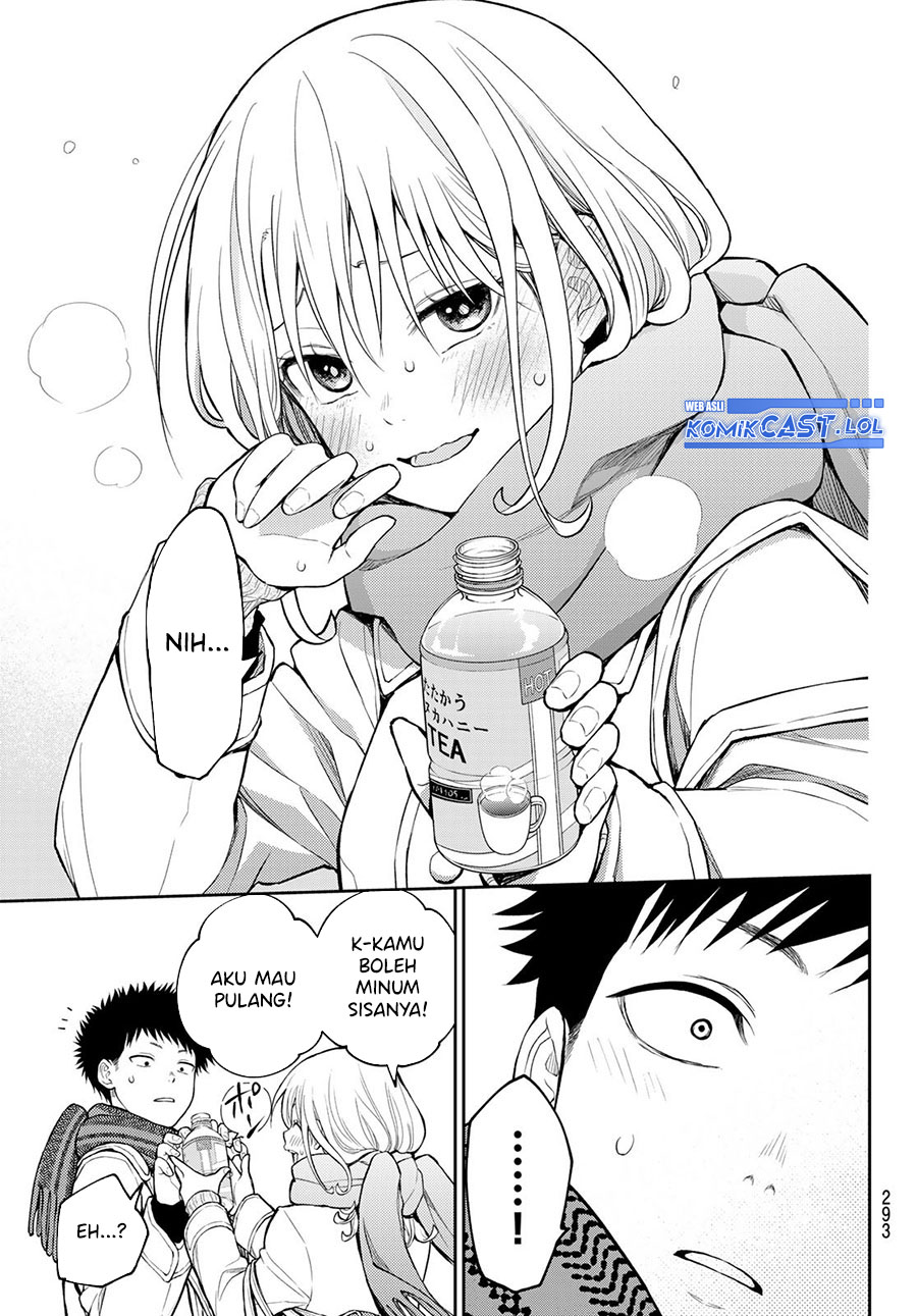 Kuroiwa Medaka ni Watashi no Kawaii ga Tsuujinai
