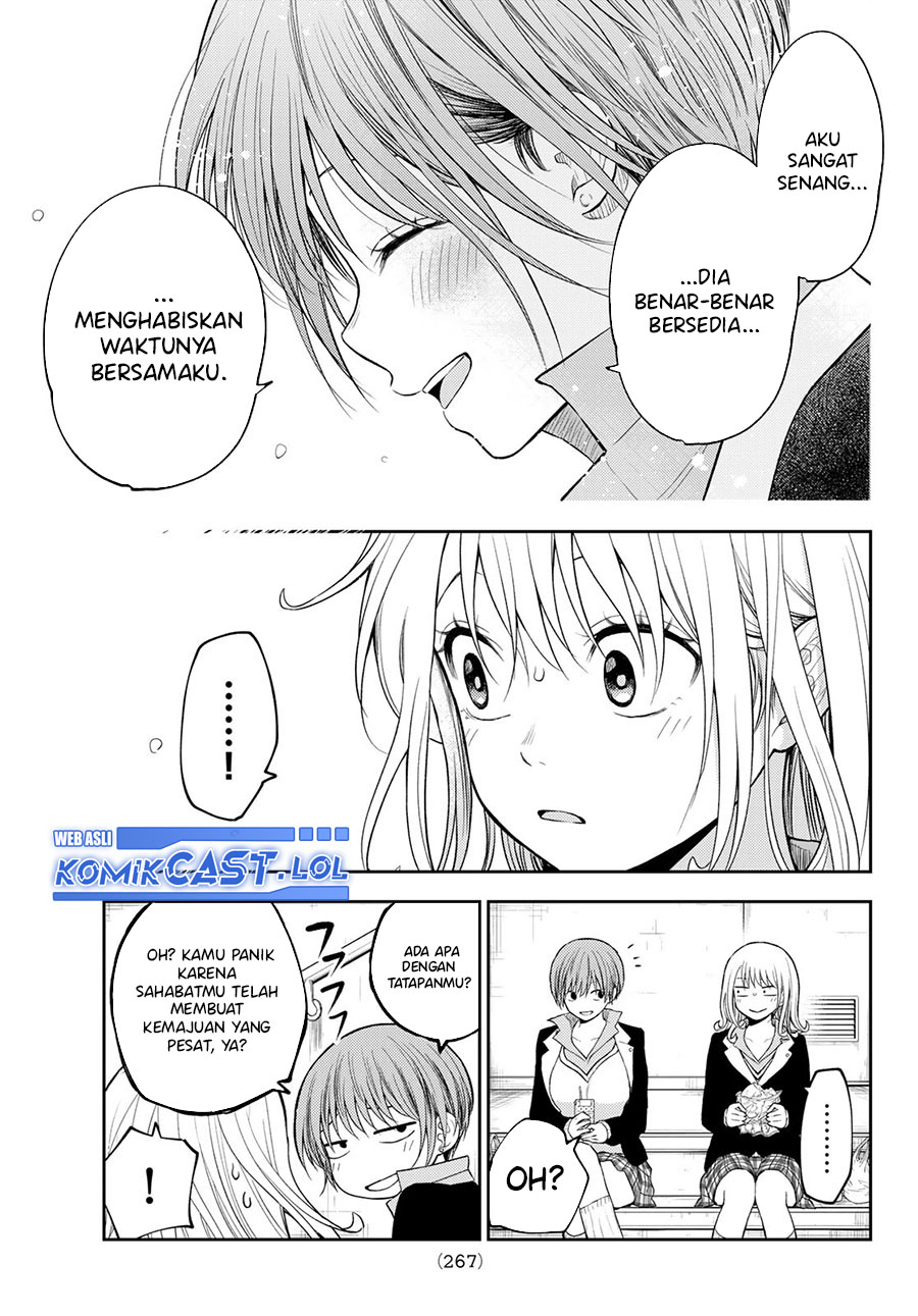 Kuroiwa Medaka ni Watashi no Kawaii ga Tsuujinai (My Charms Are Wasted On Kuroiwa Medaka) Chapter 124