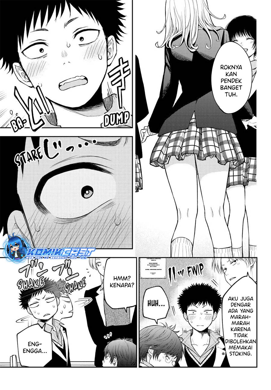 Kuroiwa Medaka ni Watashi no Kawaii ga Tsuujinai