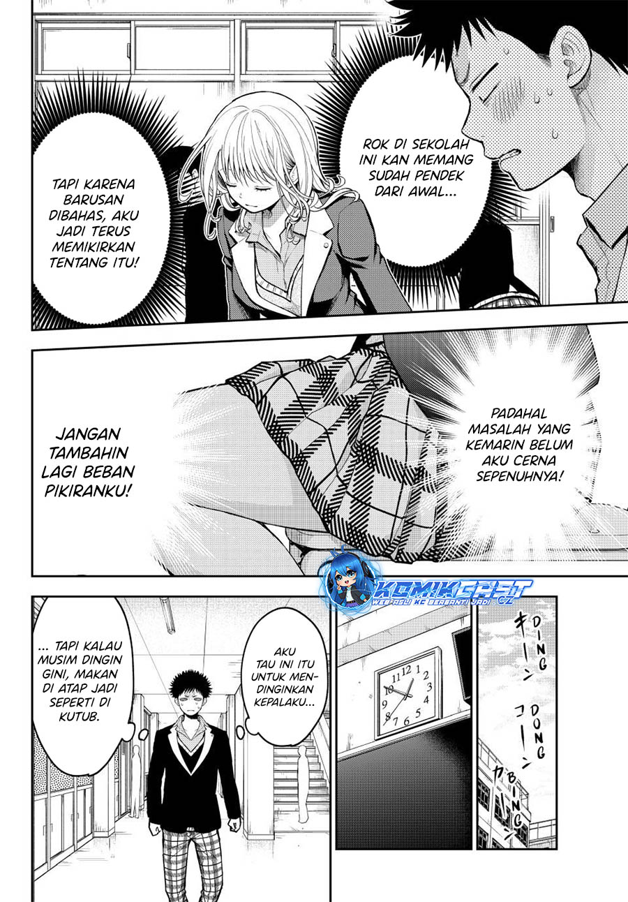 Kuroiwa Medaka ni Watashi no Kawaii ga Tsuujinai
