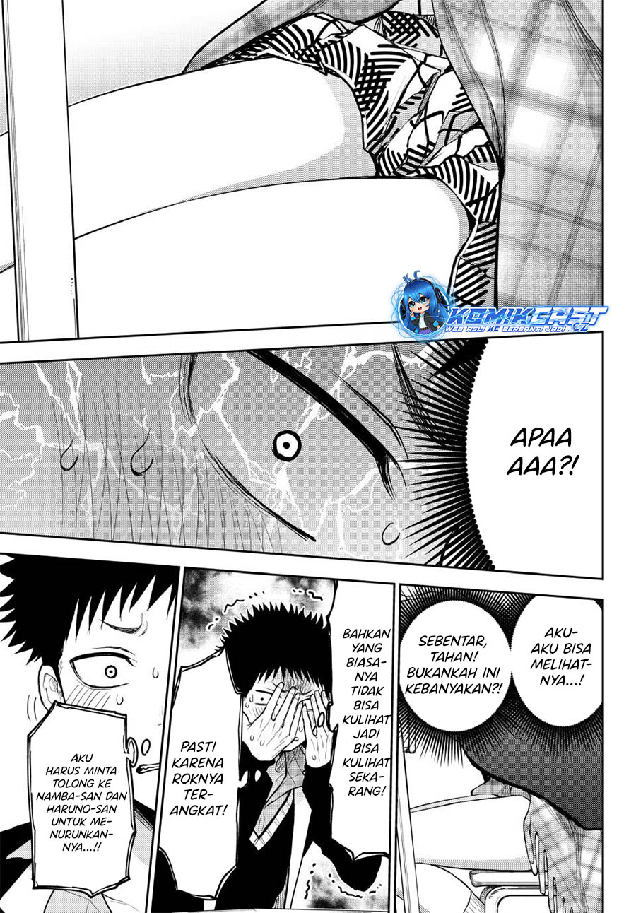 Kuroiwa Medaka ni Watashi no Kawaii ga Tsuujinai
