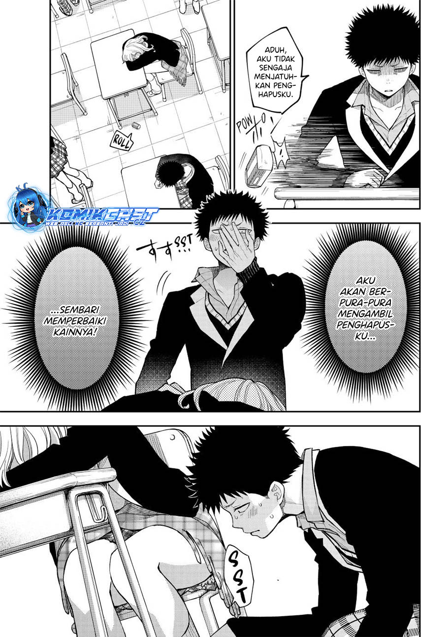 Kuroiwa Medaka ni Watashi no Kawaii ga Tsuujinai