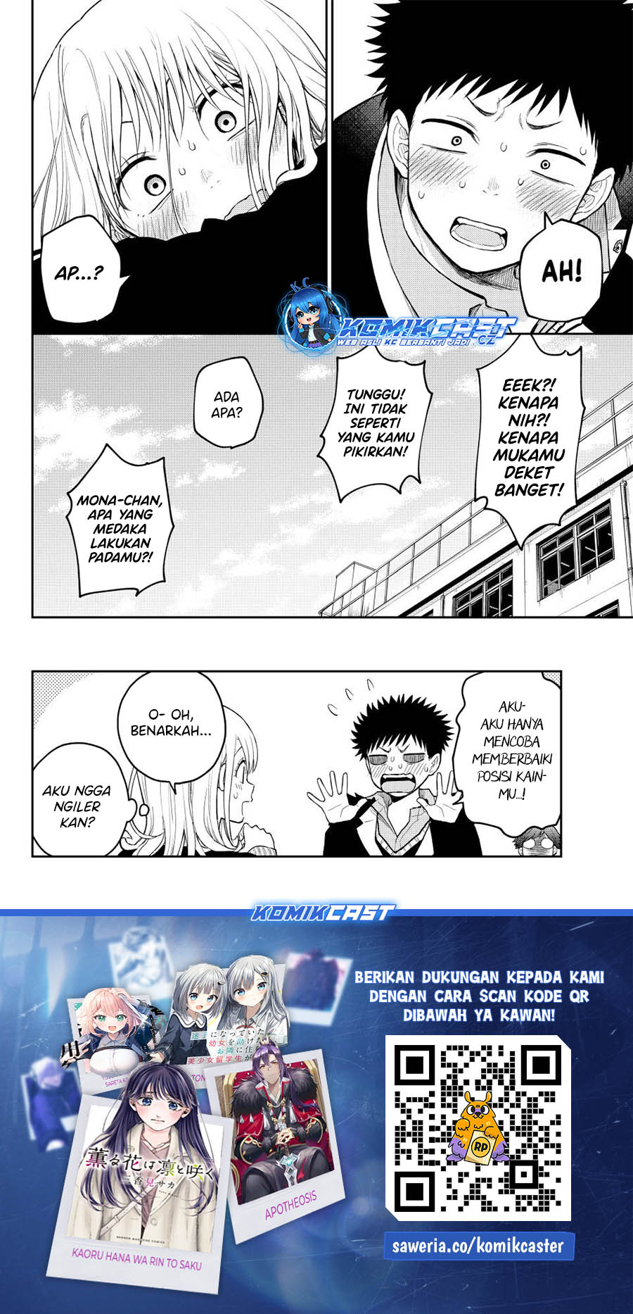 Kuroiwa Medaka ni Watashi no Kawaii ga Tsuujinai