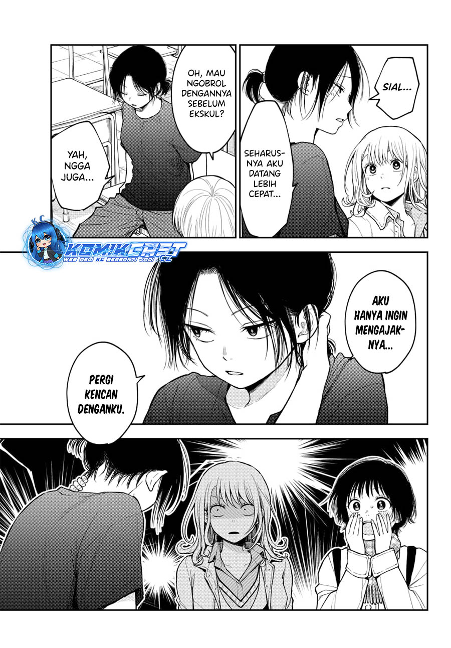 Kuroiwa Medaka ni Watashi no Kawaii ga Tsuujinai (My Charms Are Wasted On Kuroiwa Medaka) Chapter 138