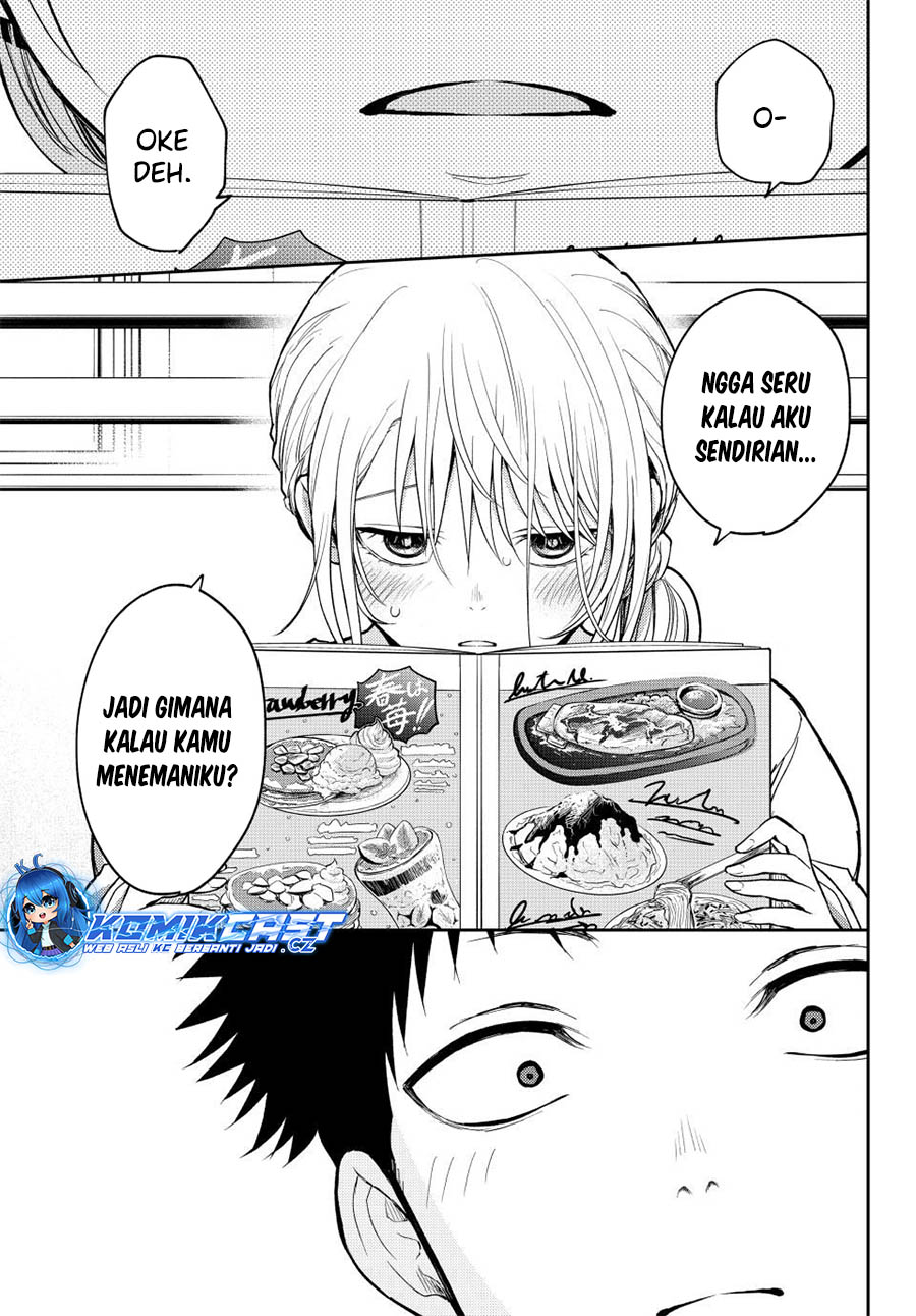 Kuroiwa Medaka ni Watashi no Kawaii ga Tsuujinai