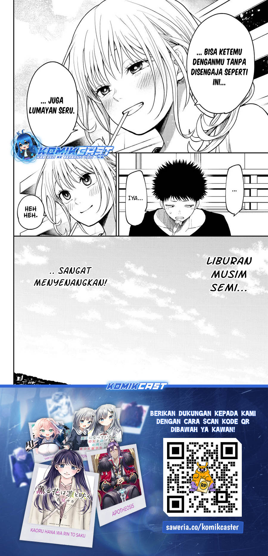 Kuroiwa Medaka ni Watashi no Kawaii ga Tsuujinai