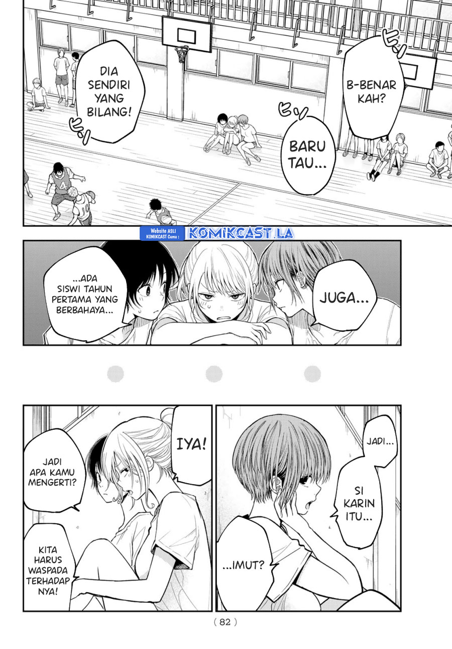 Kuroiwa Medaka ni Watashi no Kawaii ga Tsuujinai