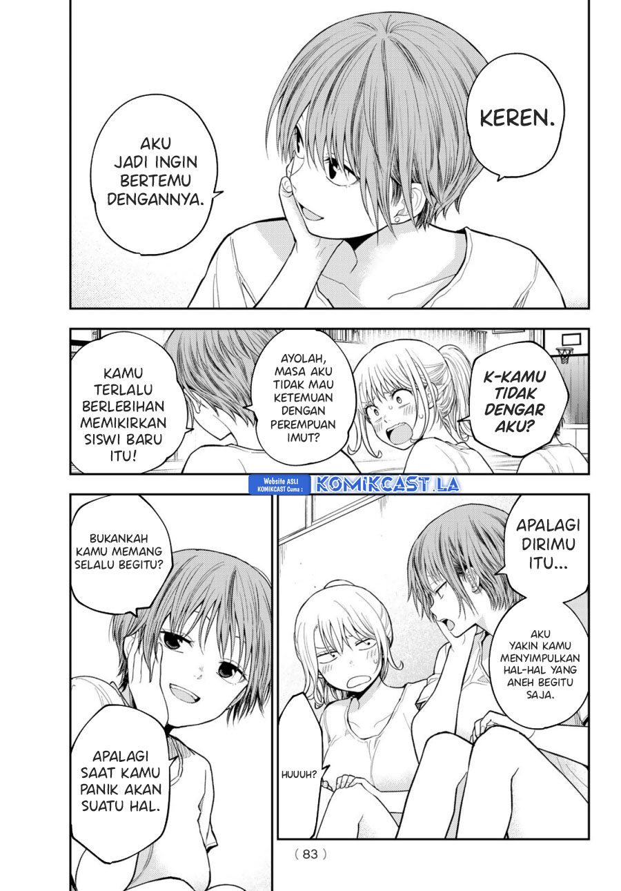 Kuroiwa Medaka ni Watashi no Kawaii ga Tsuujinai