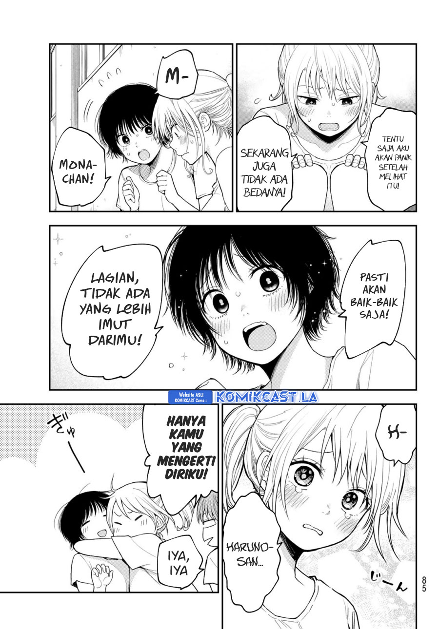 Kuroiwa Medaka ni Watashi no Kawaii ga Tsuujinai