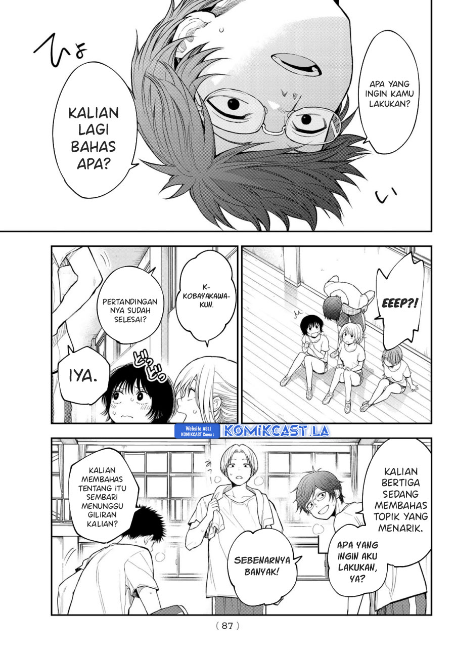 Kuroiwa Medaka ni Watashi no Kawaii ga Tsuujinai