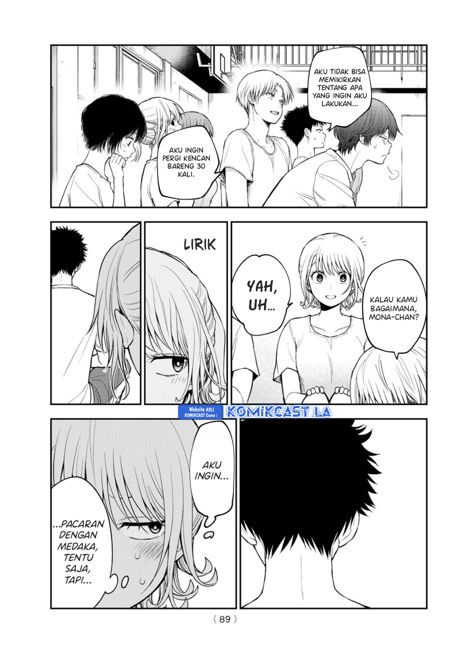 Kuroiwa Medaka ni Watashi no Kawaii ga Tsuujinai
