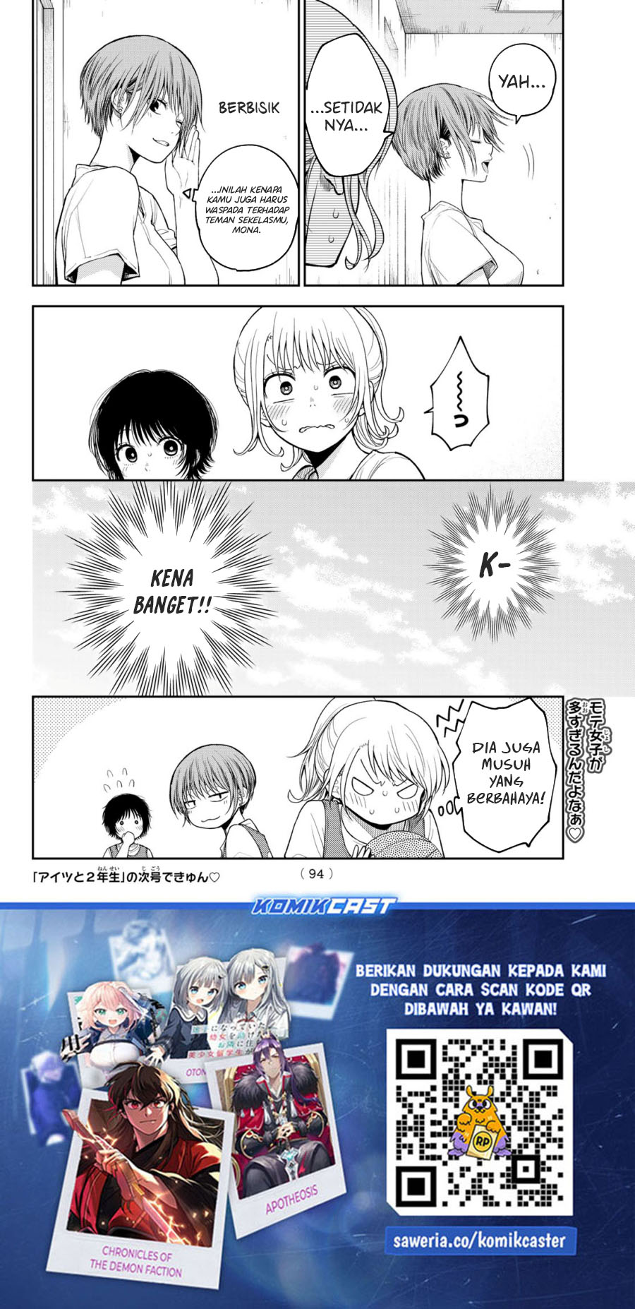 Kuroiwa Medaka ni Watashi no Kawaii ga Tsuujinai