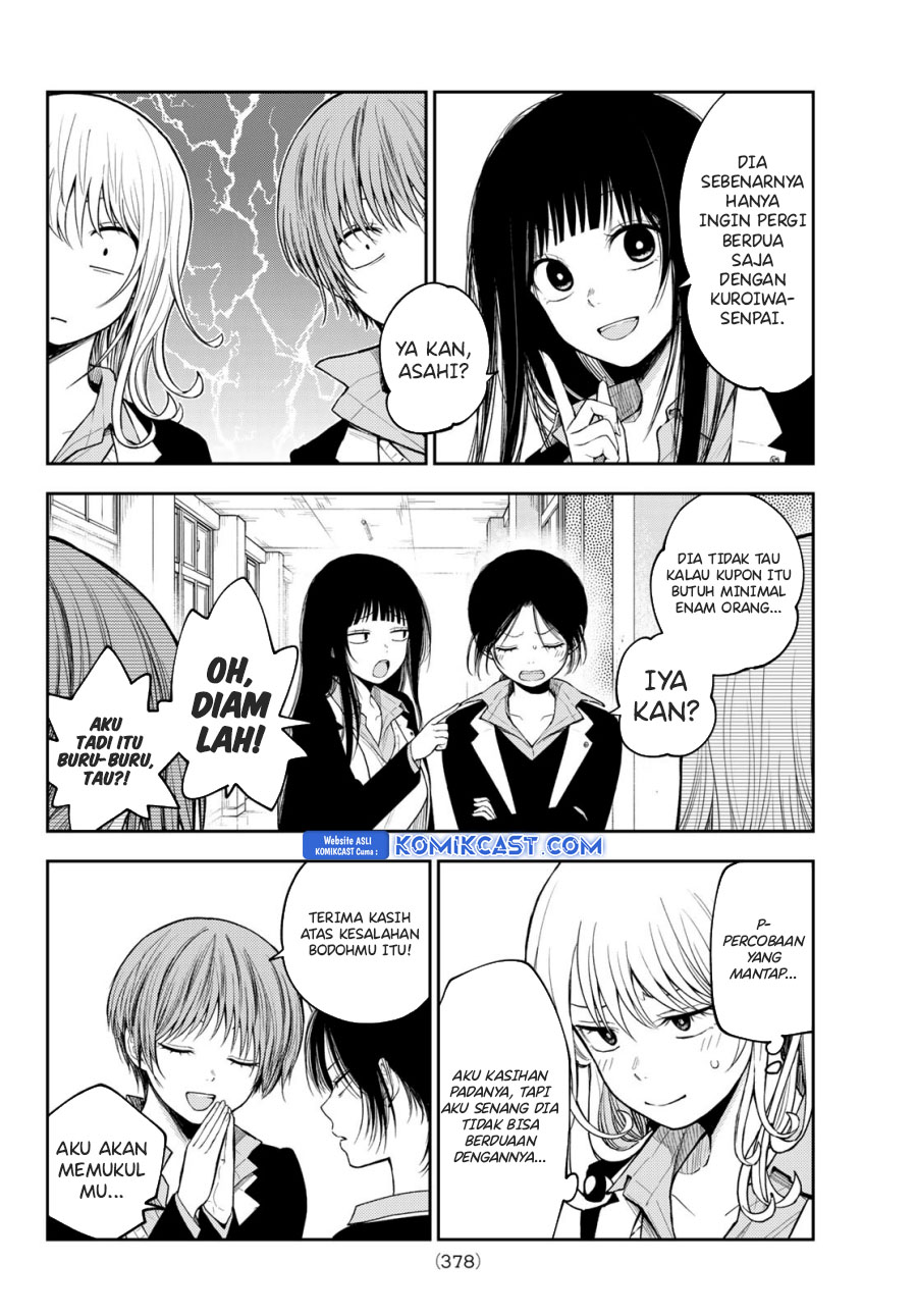 Kuroiwa Medaka ni Watashi no Kawaii ga Tsuujinai