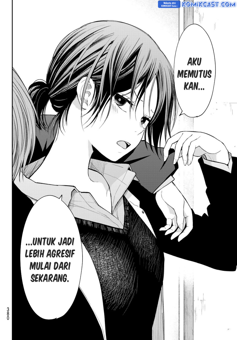 Kuroiwa Medaka ni Watashi no Kawaii ga Tsuujinai