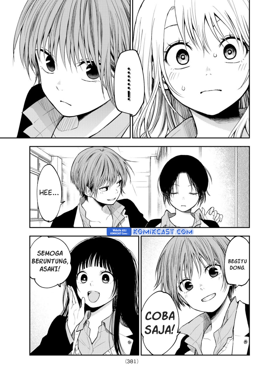 Kuroiwa Medaka ni Watashi no Kawaii ga Tsuujinai