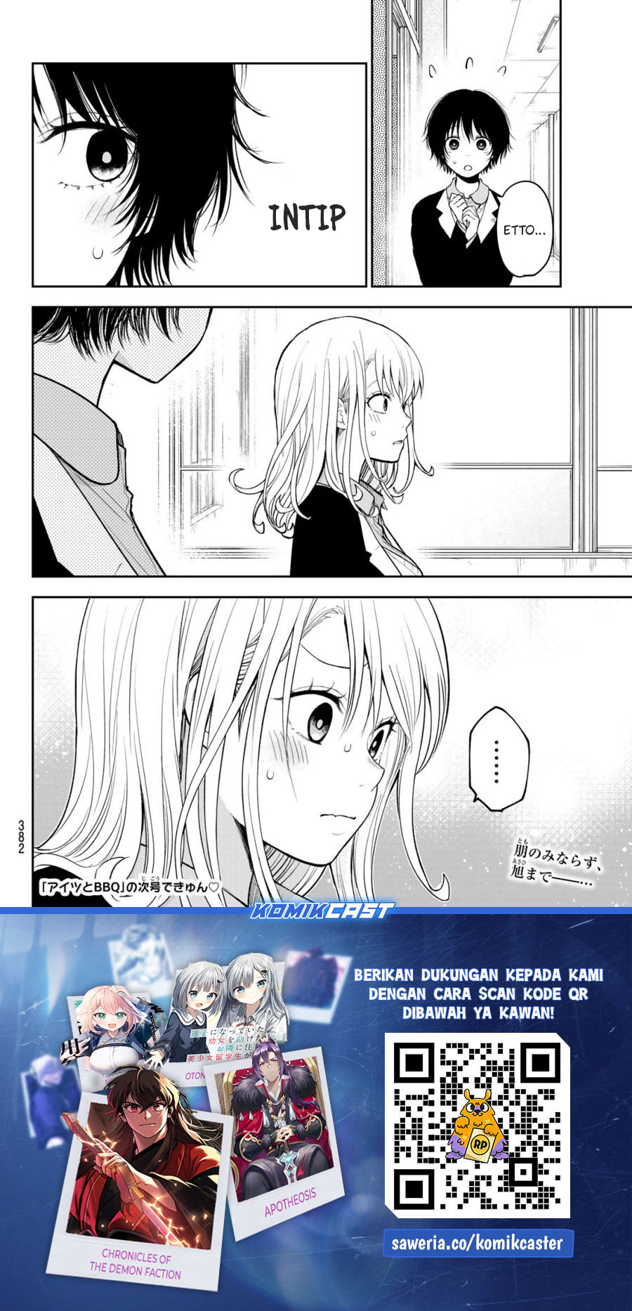 Kuroiwa Medaka ni Watashi no Kawaii ga Tsuujinai