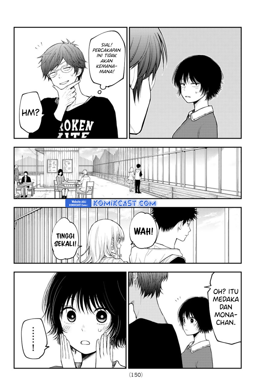 Kuroiwa Medaka ni Watashi no Kawaii ga Tsuujinai (My Charms Are Wasted On Kuroiwa Medaka)