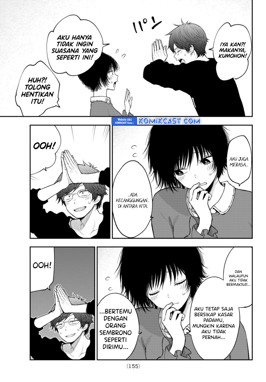 Kuroiwa Medaka ni Watashi no Kawaii ga Tsuujinai (My Charms Are Wasted On Kuroiwa Medaka)