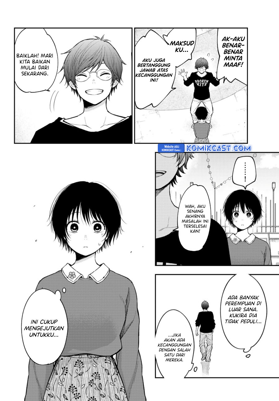 Kuroiwa Medaka ni Watashi no Kawaii ga Tsuujinai (My Charms Are Wasted On Kuroiwa Medaka)