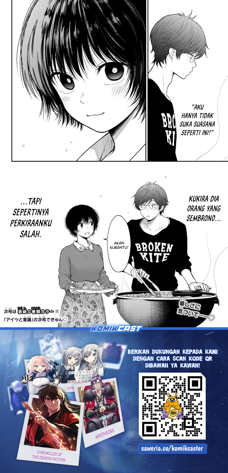 Kuroiwa Medaka ni Watashi no Kawaii ga Tsuujinai (My Charms Are Wasted On Kuroiwa Medaka)
