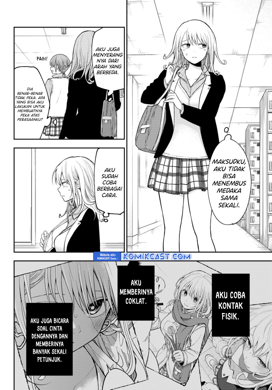 Kuroiwa Medaka ni Watashi no Kawaii ga Tsuujinai