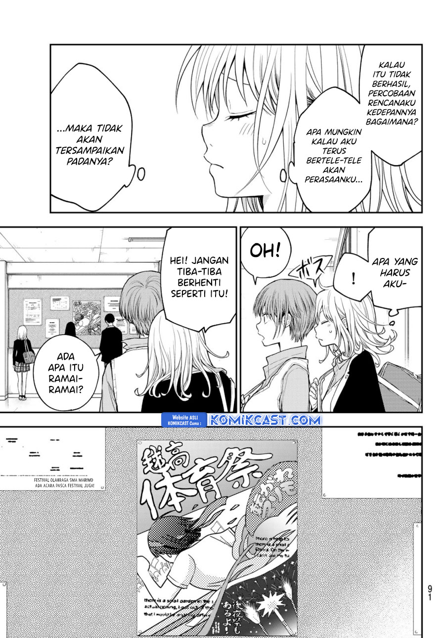 Kuroiwa Medaka ni Watashi no Kawaii ga Tsuujinai