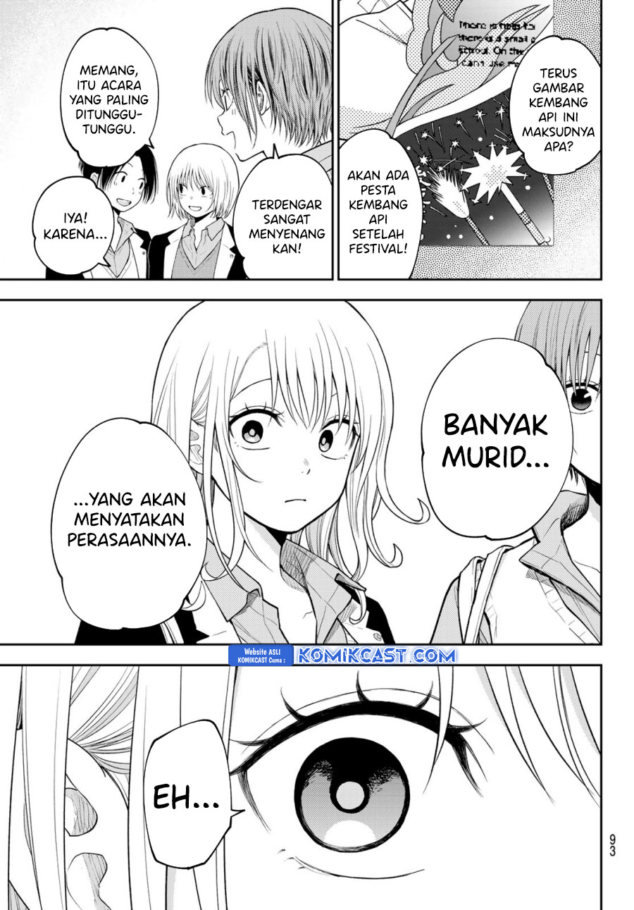 Kuroiwa Medaka ni Watashi no Kawaii ga Tsuujinai