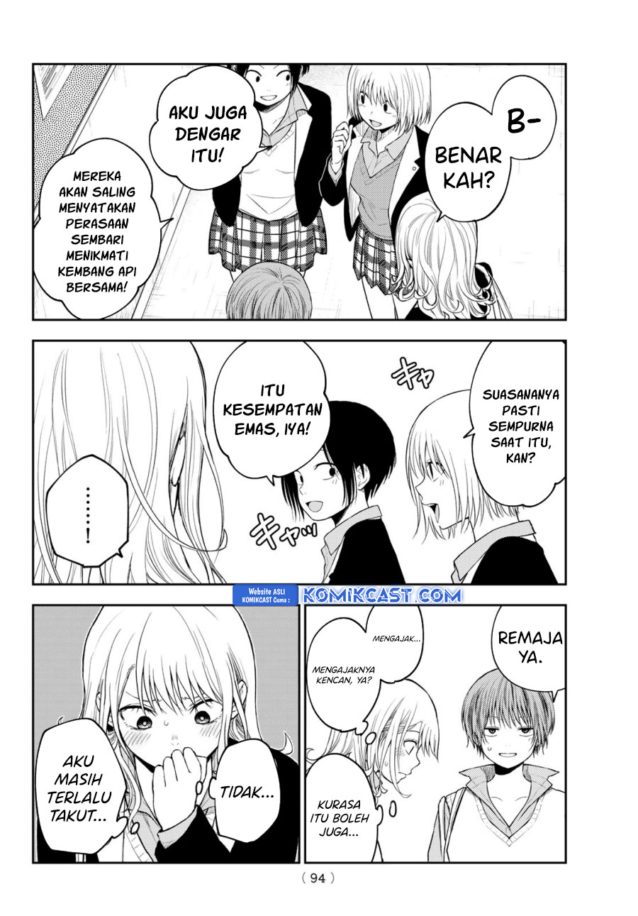 Kuroiwa Medaka ni Watashi no Kawaii ga Tsuujinai