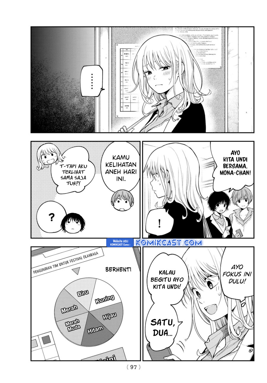 Kuroiwa Medaka ni Watashi no Kawaii ga Tsuujinai
