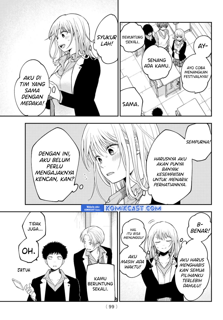 Kuroiwa Medaka ni Watashi no Kawaii ga Tsuujinai