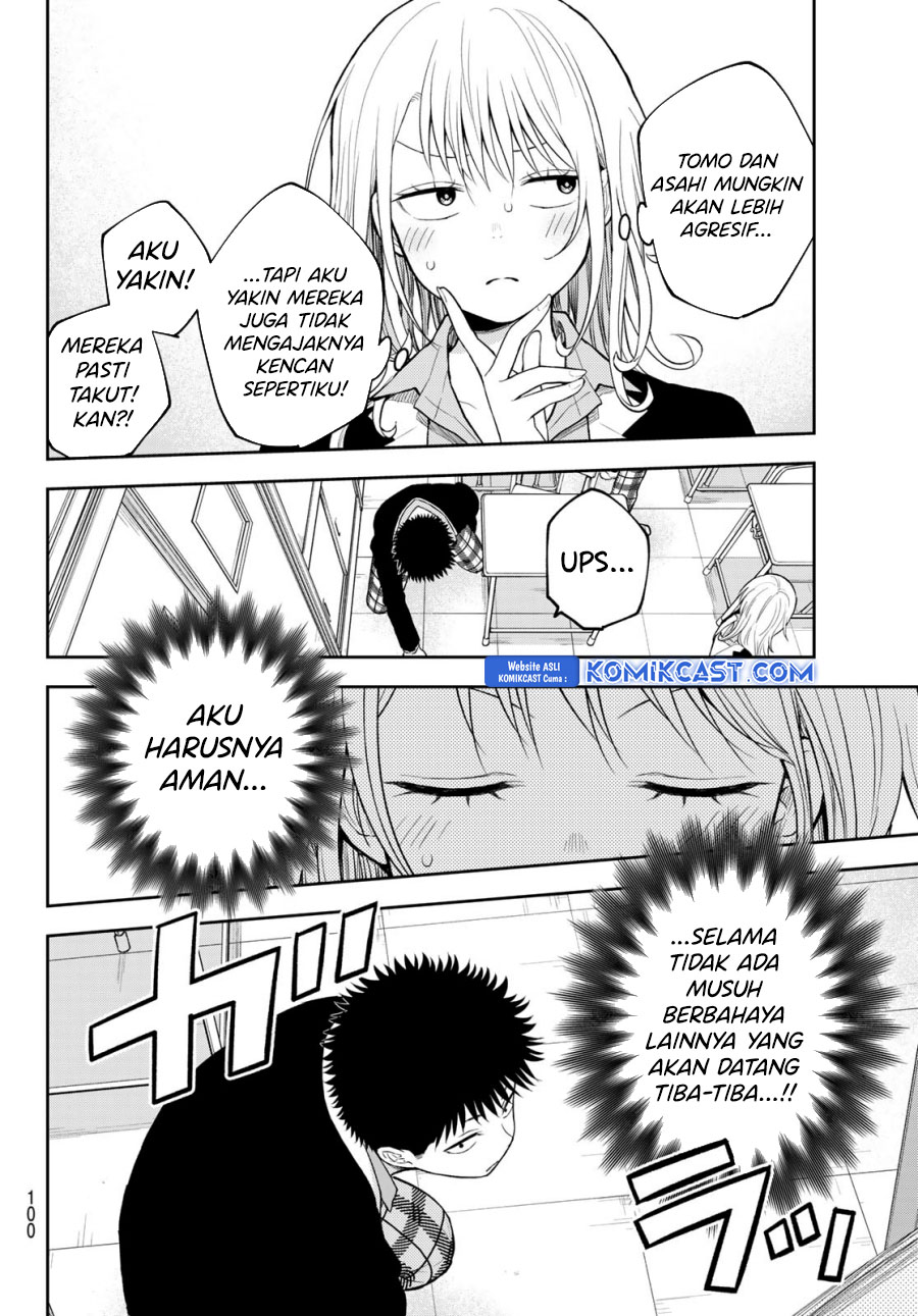 Kuroiwa Medaka ni Watashi no Kawaii ga Tsuujinai