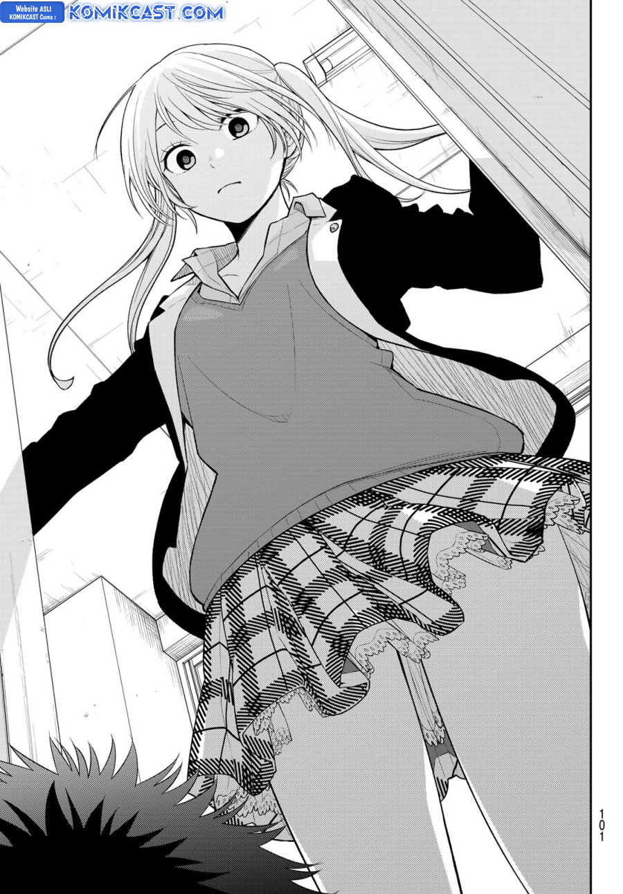 Kuroiwa Medaka ni Watashi no Kawaii ga Tsuujinai