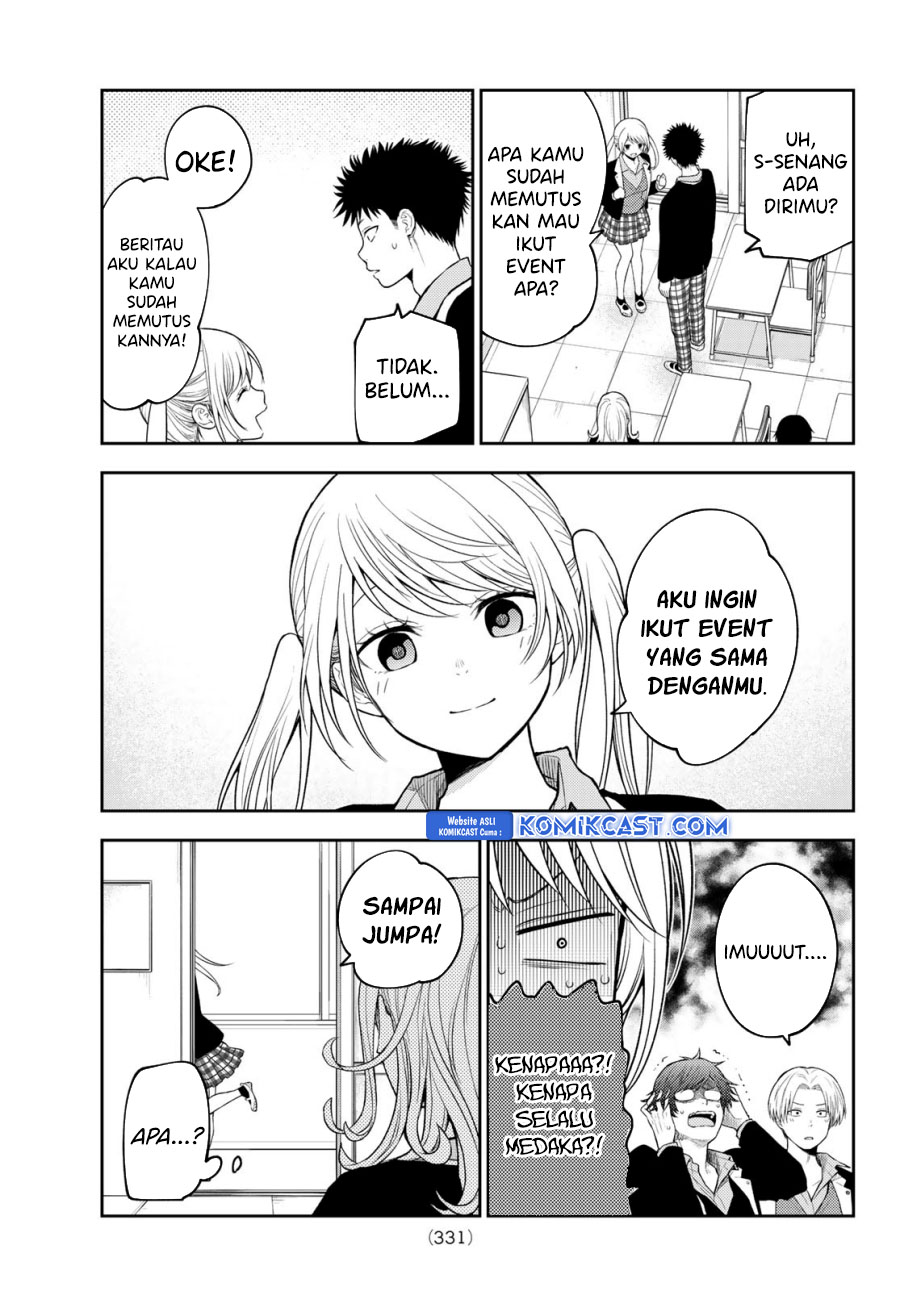 Kuroiwa Medaka ni Watashi no Kawaii ga Tsuujinai